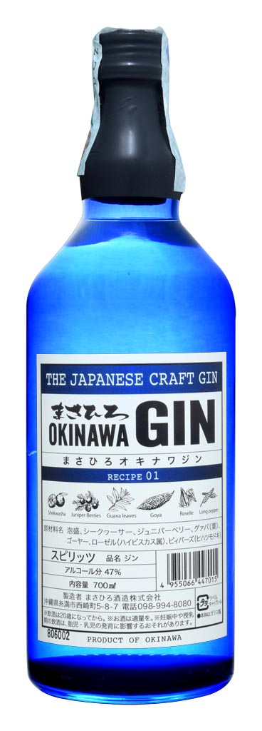 GIN OKINAWA RECIPE 01